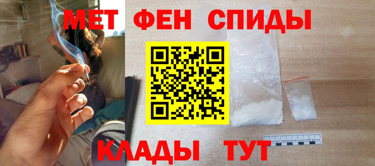 Амфетамин Розовый Нефтекамск
