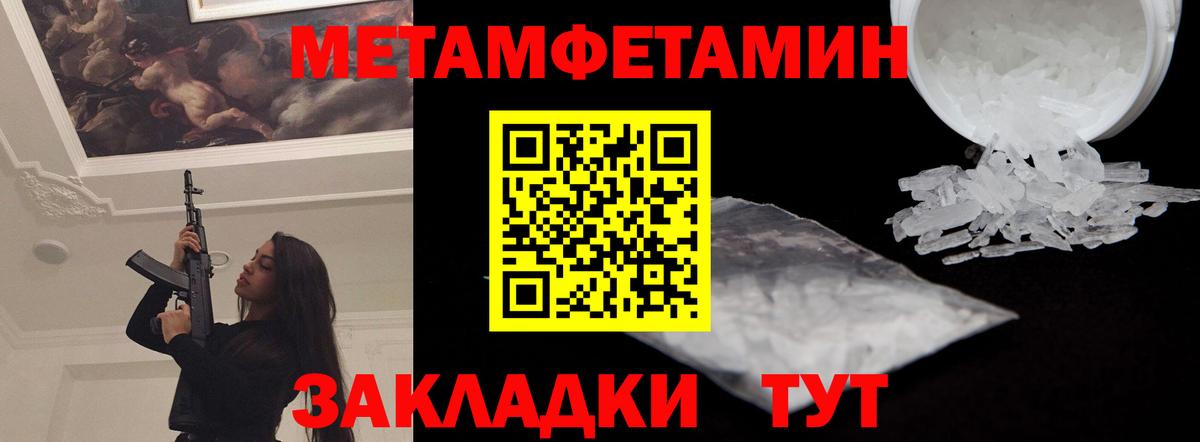 Амфетамин Premium  Вход с VPN  Amphetamine  АМФ  Нефтекамск 