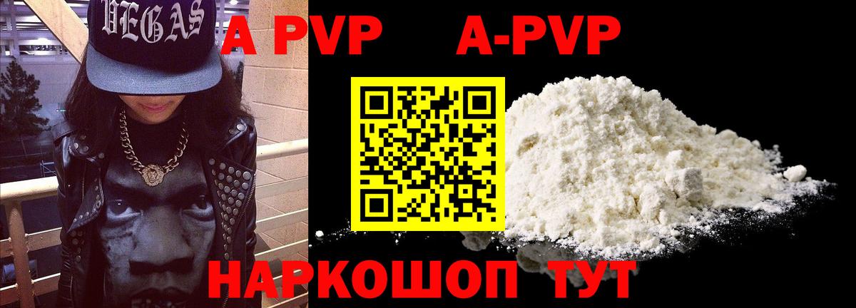 A PVP СК КРИС Нефтекамск