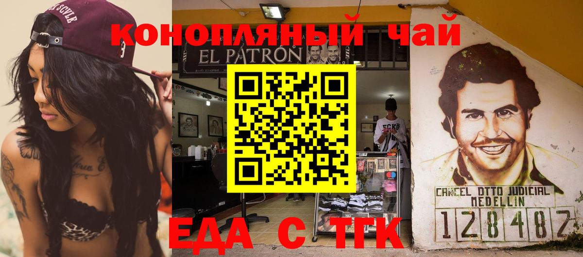 Canna-Cookies марихуана  Вход с VPN  Нефтекамск 