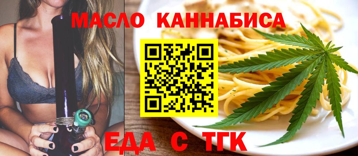 Кодеин Нефтекамск