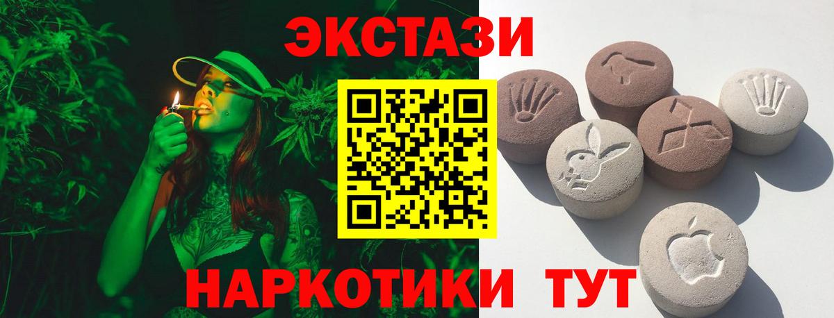 ЭКСТАЗИ DUBAI Нефтекамск