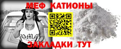 прущая мука Усть-Джегута