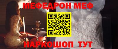 COCAINE Будённовск