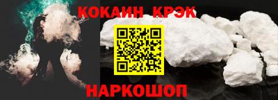 кокаин колумбия Бугуруслан