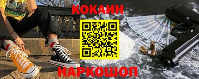 кокаин колумбия Бугуруслан