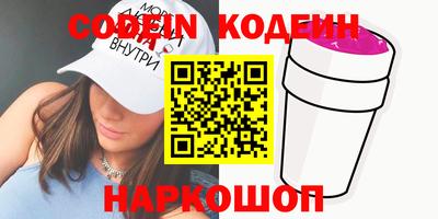 кокаин колумбия Бугуруслан