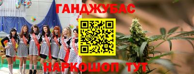 кокаин колумбия Бугуруслан