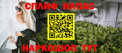 COCAINE Будённовск