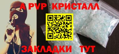 COCAINE Будённовск