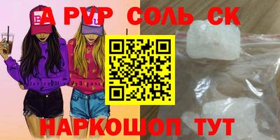 тгк Бузулук