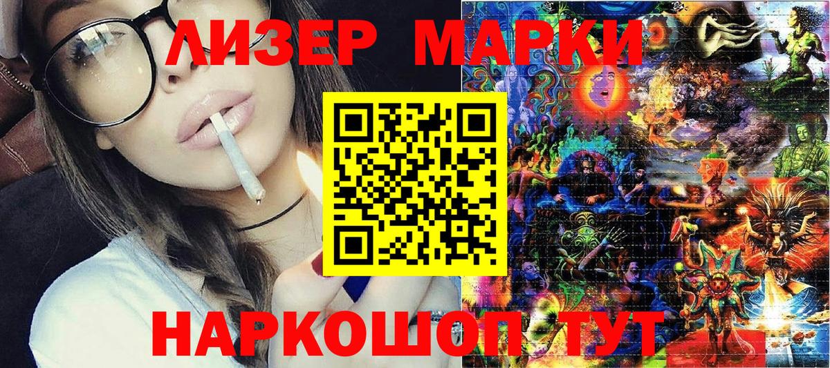 COCAIN  Марихуана  МЕФ   Вход с VPN  Alpha PVP СОЛЬ кристаллы  Нефтекамск  НБОМе  ГАШИШ  ГАШ 