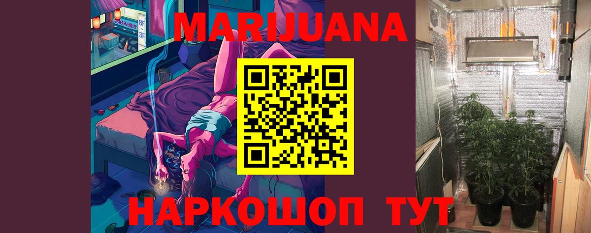Бошки Шишки индика  Шишки марихуана планчик  Вход с VPN  Бошки Шишки конопля  Нефтекамск 