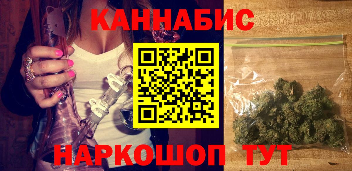 Шишки марихуана Ganja Нефтекамск